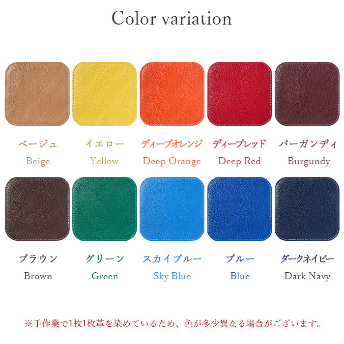 【Leo&Aoi公式ショップ】 紳士淑女 コースター 本革 4枚セット テーブルウェア カフェ おしゃれ キッチン 雑貨 食器 ハンドメイド 角丸型 革 上品 華やか お洒落 高級 無地 型押し 【安心の返品保証付き】