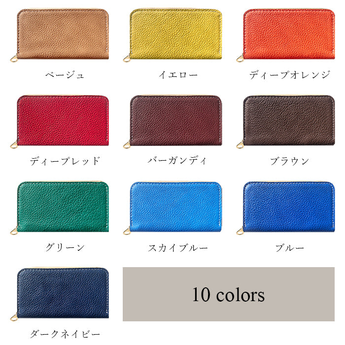 【Leo&Aoi公式ショップ】 紳士淑女  型押し 本革 コインケース ラウンドファスナー ポーチ 小型財布 小銭入れ コンパクト 小物入れ 革 高級 牛革 レザー ケース カード入れ カードケースシンプル【安心の返品保証付き】