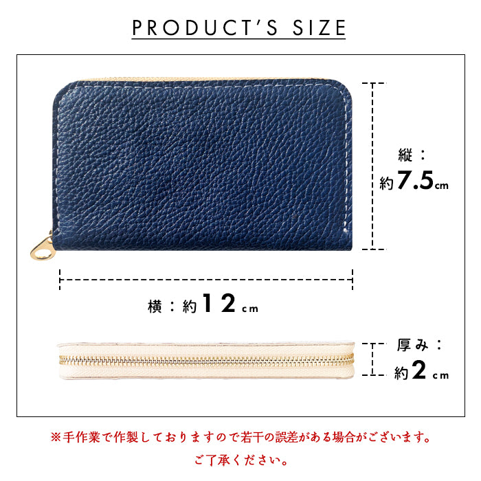【Leo&Aoi公式ショップ】 紳士淑女  型押し 本革 コインケース ラウンドファスナー ポーチ 小型財布 小銭入れ コンパクト 小物入れ 革 高級 牛革 レザー ケース カード入れ カードケースシンプル【安心の返品保証付き】