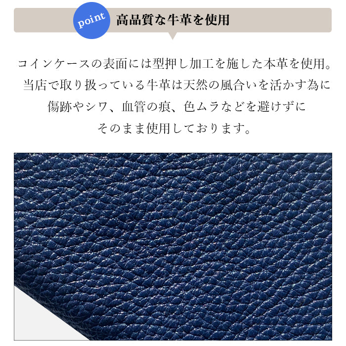 【Leo&Aoi公式ショップ】 紳士淑女  型押し 本革 コインケース ラウンドファスナー ポーチ 小型財布 小銭入れ コンパクト 小物入れ 革 高級 牛革 レザー ケース カード入れ カードケースシンプル【安心の返品保証付き】