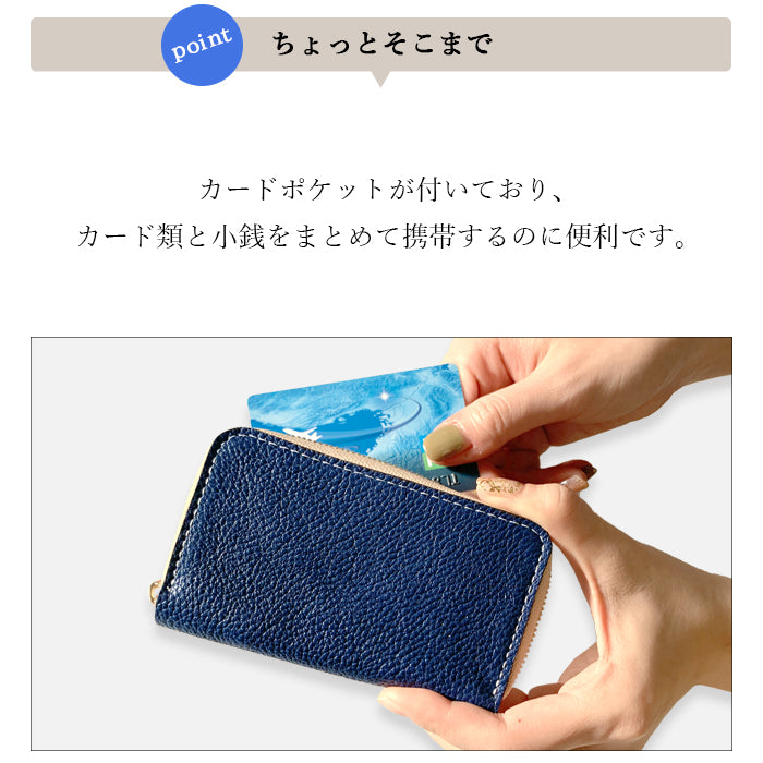 【Leo&Aoi公式ショップ】 紳士淑女  型押し 本革 コインケース ラウンドファスナー ポーチ 小型財布 小銭入れ コンパクト 小物入れ 革 高級 牛革 レザー ケース カード入れ カードケースシンプル【安心の返品保証付き】
