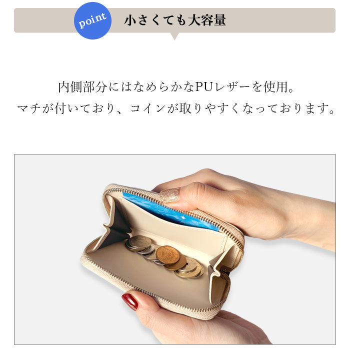 【Leo&Aoi公式ショップ】 紳士淑女  型押し 本革 コインケース ラウンドファスナー ポーチ 小型財布 小銭入れ コンパクト 小物入れ 革 高級 牛革 レザー ケース カード入れ カードケースシンプル【安心の返品保証付き】
