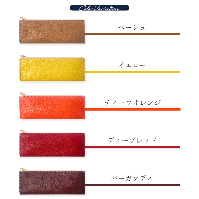 【Leo&Aoi公式ショップ】 紳士淑女 ペンケース 本革 筆箱 レザー ペン入れ コンパクト スリム 薄型 文具 筆記用具 ふで箱 収納 革 牛革 高級 ペン ケース 型押し 【安心の返品保証付き】