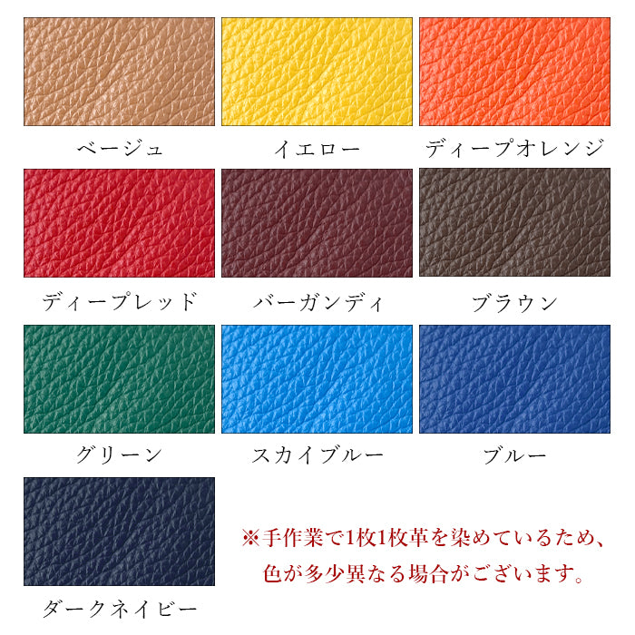 【Leo&Aoi公式ショップ】 紳士淑女 ナスカン付き ストラップ 本革 マルチストラップ 携帯ストラップ レザー 携帯 スマホ キーホルダー パスケース 定期入れ リストストラップ 革 牛革 手帳型 スマホケース スマホカバー 手帳型ケース 落下防止 型押し レディース メンズ 【安心の返品保証付き】