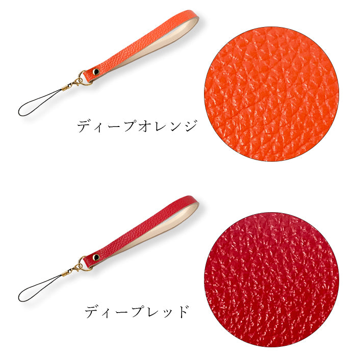 【Leo&Aoi公式ショップ】 紳士淑女 ストラップ 本革 マルチストラップ 携帯ストラップ レザー 携帯 スマホ キーホルダー パスケース 定期入れ リストストラップ 革 牛革 手帳型 スマホケース スマホカバー 手帳型ケース 落下防止 型押し レディース メンズ 紐ストラップ カニカン付き 【安心の返品保証付き】