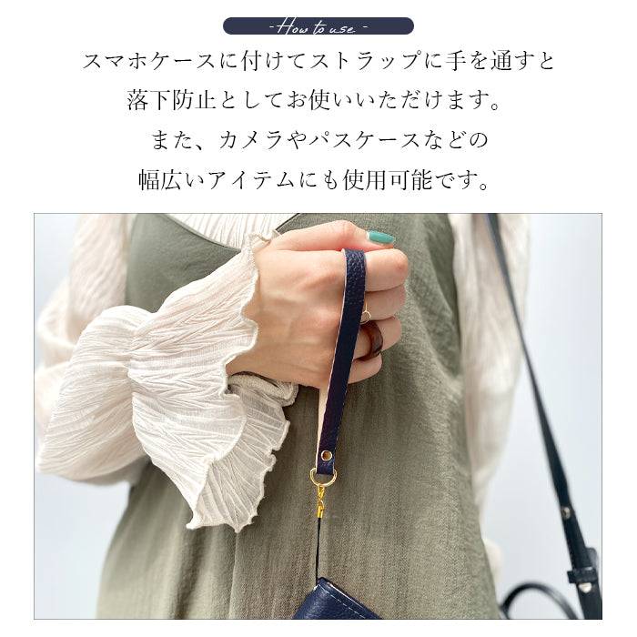 【Leo&Aoi公式ショップ】 紳士淑女 ストラップ 本革 マルチストラップ 携帯ストラップ レザー 携帯 スマホ キーホルダー パスケース 定期入れ リストストラップ 革 牛革 手帳型 スマホケース スマホカバー 手帳型ケース 落下防止 型押し レディース メンズ 紐ストラップ カニカン付き 【安心の返品保証付き】
