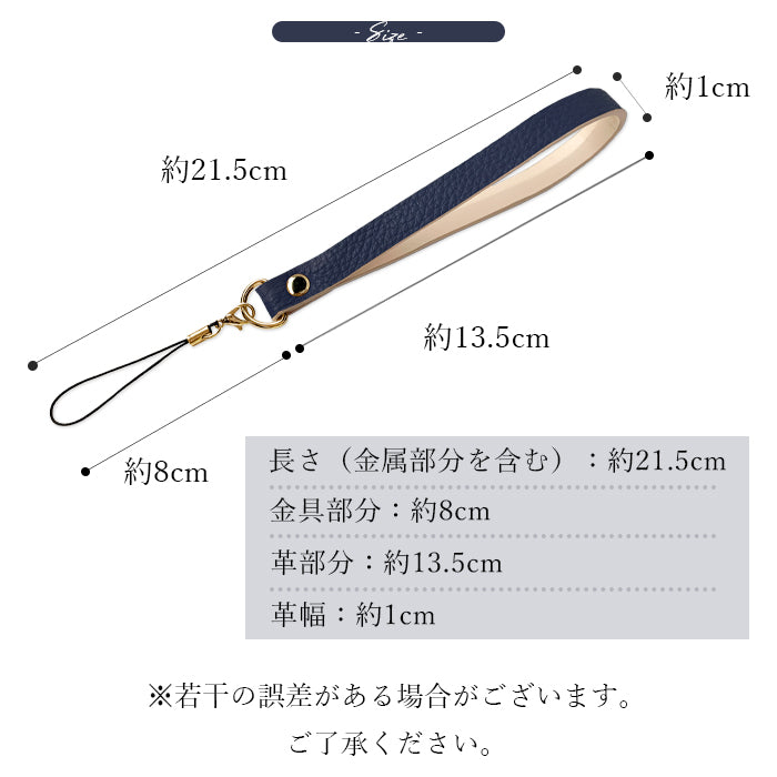 【Leo&Aoi公式ショップ】 紳士淑女 ストラップ 本革 マルチストラップ 携帯ストラップ レザー 携帯 スマホ キーホルダー パスケース 定期入れ リストストラップ 革 牛革 手帳型 スマホケース スマホカバー 手帳型ケース 落下防止 型押し レディース メンズ 紐ストラップ カニカン付き 【安心の返品保証付き】