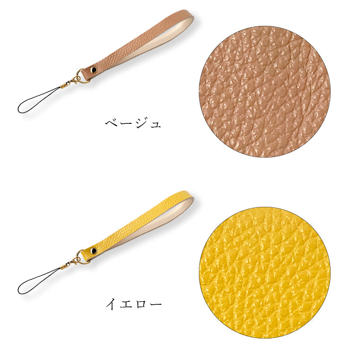 【Leo&Aoi公式ショップ】 紳士淑女 ストラップ 本革 マルチストラップ 携帯ストラップ レザー 携帯 スマホ キーホルダー パスケース 定期入れ リストストラップ 革 牛革 手帳型 スマホケース スマホカバー 手帳型ケース 落下防止 型押し レディース メンズ 紐ストラップ カニカン付き 【安心の返品保証付き】