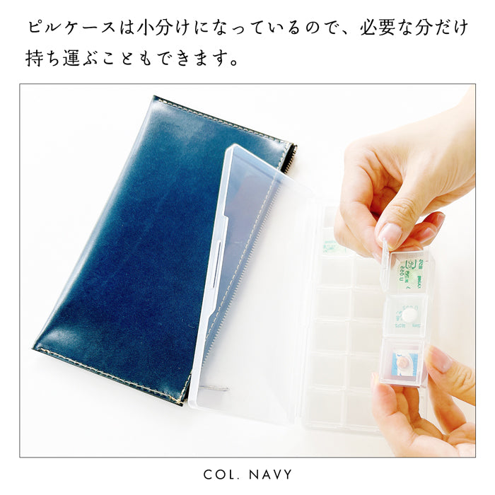 【Leo&Aoi公式ショップ】栃木レザー ウィークリー ピルケース付き 万能ポーチ 本革 マルチポーチ レザーケース 小物入れ ポーチ 牛革 サプリメントケース 携帯用 コンパクト こだわり親父の本革 ハンドメイド 【安心の返品保証付き】