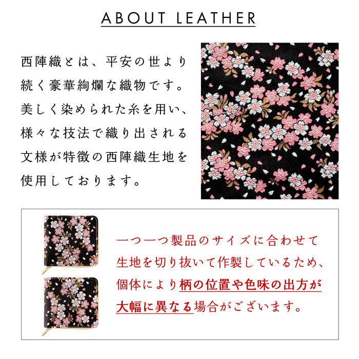 【Leo&Aoi公式ショップ】 西陣織 宵 ラウンド型 二つ折り財布 ラウンドファスナー 財布 レディース ラウンド型財布 小銭入れ 二つ折り コンパクト 薄型 カード入れ ウォレット コインケース付き ハンドメイド 金襴 和風 和柄 桜