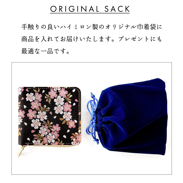 【Leo&Aoi公式ショップ】 西陣織 宵 ラウンド型 二つ折り財布 ラウンドファスナー 財布 レディース ラウンド型財布 小銭入れ 二つ折り コンパクト 薄型 カード入れ ウォレット コインケース付き ハンドメイド 金襴 和風 和柄 桜