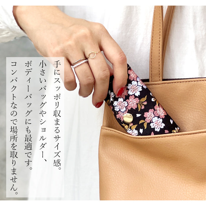 【Leo&Aoi公式ショップ】 西陣織 宵 キーケース 4連 レディース スマートキー 三つ折り 鍵入れ 鍵 カギ 収納 スリム コンパクト キーホルダー 4連キーケース 高級 華やか 着物 和柄 和風 日本製 【安心の返品保証付き】