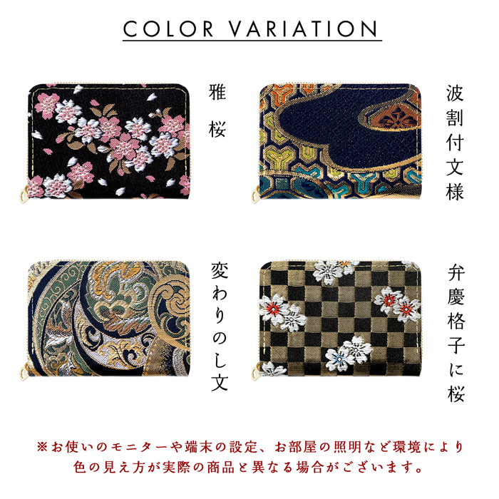 【Leo&Aoi公式ショップ】 西陣織 宵 ミニ財布 財布 金襴 ミニウォレット コンパクト ラウンドファスナー サイフ さいふ ウォレット 小さい財布 カード収納 ラウンド財布 ミニサイフ 和風 和柄 和 豪華 織物 桜 波割付 変わりのし文 ハンドメイド