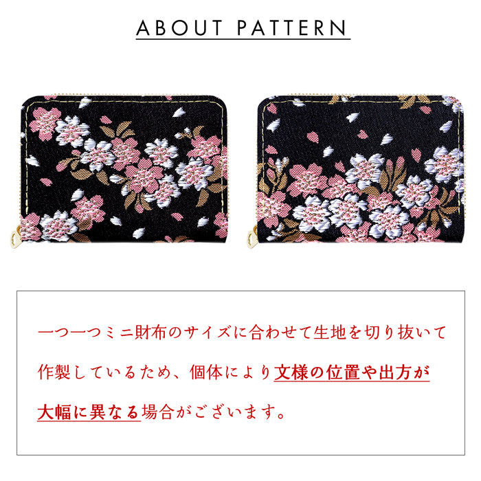【Leo&Aoi公式ショップ】 西陣織 宵 ミニ財布 財布 金襴 ミニウォレット コンパクト ラウンドファスナー サイフ さいふ ウォレット 小さい財布 カード収納 ラウンド財布 ミニサイフ 和風 和柄 和 豪華 織物 桜 波割付 変わりのし文 ハンドメイド