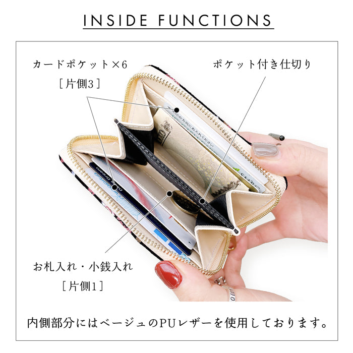 【Leo&Aoi公式ショップ】 西陣織 宵 ミニ財布 財布 金襴 ミニウォレット コンパクト ラウンドファスナー サイフ さいふ ウォレット 小さい財布 カード収納 ラウンド財布 ミニサイフ 和風 和柄 和 豪華 織物 桜 波割付 変わりのし文 ハンドメイド