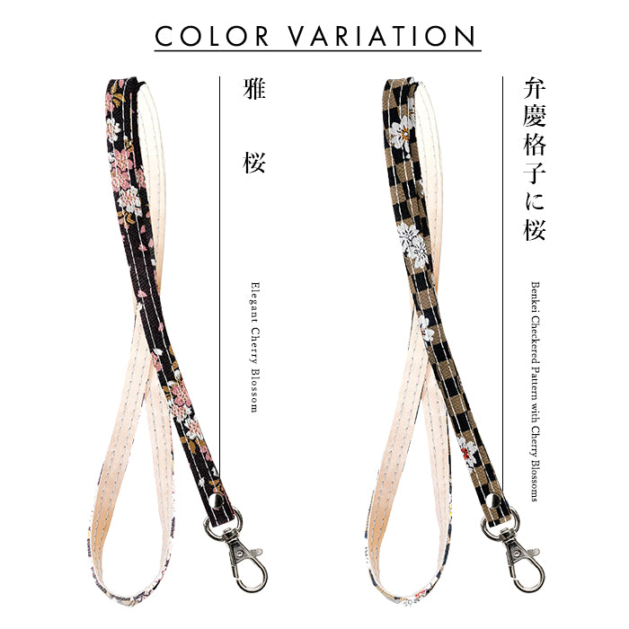 【Leo&Aoi公式ショップ】 西陣織 宵 ネックストラップ ロングストラップ 首掛け 落下防止 ネックホルダー IDカードホルダー IDケース パスケース スマホ スマートフォン ネック ストラップ ナスカン 高級 華やか 着物 和柄 和風 レディース 女性 【安心の返品保証付き】