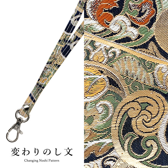 【Leo&Aoi公式ショップ】 西陣織 宵 ネックストラップ ロングストラップ 首掛け 落下防止 ネックホルダー IDカードホルダー IDケース パスケース スマホ スマートフォン ネック ストラップ ナスカン 高級 華やか 着物 和柄 和風 レディース 女性 【安心の返品保証付き】