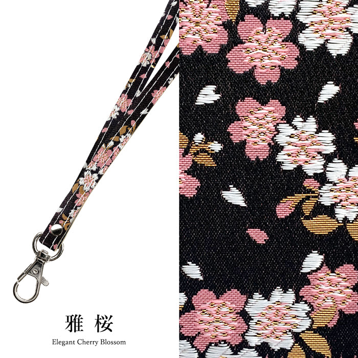 【Leo&Aoi公式ショップ】 西陣織 宵 ネックストラップ ロングストラップ 首掛け 落下防止 ネックホルダー IDカードホルダー IDケース パスケース スマホ スマートフォン ネック ストラップ ナスカン 高級 華やか 着物 和柄 和風 レディース 女性 【安心の返品保証付き】