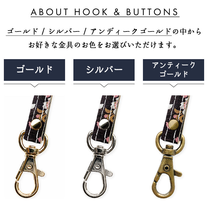 【Leo&Aoi公式ショップ】 西陣織 宵 ネックストラップ ロングストラップ 首掛け 落下防止 ネックホルダー IDカードホルダー IDケース パスケース スマホ スマートフォン ネック ストラップ ナスカン 高級 華やか 着物 和柄 和風 レディース 女性 【安心の返品保証付き】