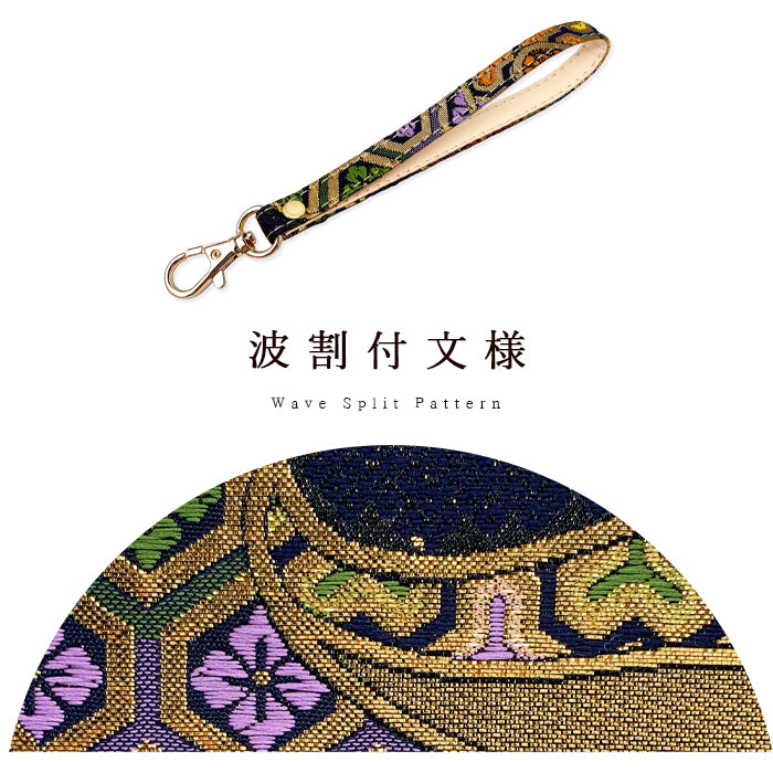 【Leo&Aoi公式ショップ】 西陣織 宵 ナスカン付き ストラップ マルチストラップ 携帯ストラップ 携帯 スマホ キーホルダー パスケース 定期入れ リストストラップ 手帳型 スマホケース 落下防止 レディース 金襴 和柄 和風 高級 華やか 着物 【安心の返品保証付き】