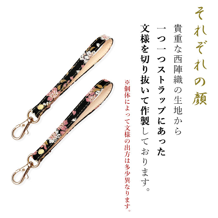 【Leo&Aoi公式ショップ】 西陣織 宵 ナスカン付き ストラップ マルチストラップ 携帯ストラップ 携帯 スマホ キーホルダー パスケース 定期入れ リストストラップ 手帳型 スマホケース 落下防止 レディース 金襴 和柄 和風 高級 華やか 着物 【安心の返品保証付き】