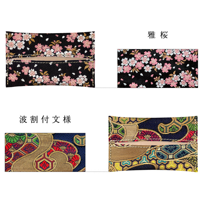 【Leo&Aoi公式ショップ】 西陣織 宵 ティッシュケース ポケットティッシュ入れ ティッシュカバー 高級 ポケットティッシュケース カバー  ハンドメイド 上品 華やか かわいい お洒落 高級 金襴 和雑貨 【安心の返品保証付き】