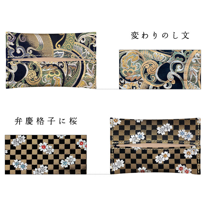 【Leo&Aoi公式ショップ】 西陣織 宵 ティッシュケース ポケットティッシュ入れ ティッシュカバー 高級 ポケットティッシュケース カバー  ハンドメイド 上品 華やか かわいい お洒落 高級 金襴 和雑貨 【安心の返品保証付き】