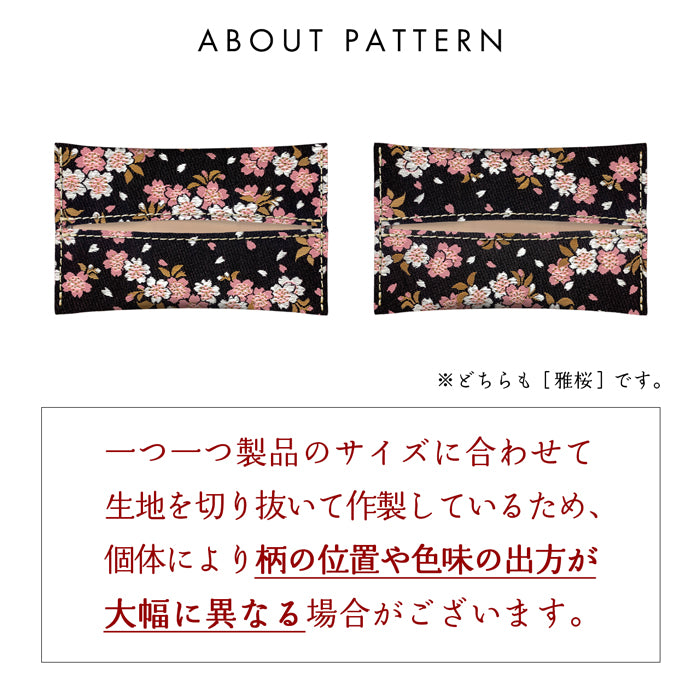【Leo&Aoi公式ショップ】 西陣織 宵 ティッシュケース ポケットティッシュ入れ ティッシュカバー 高級 ポケットティッシュケース カバー  ハンドメイド 上品 華やか かわいい お洒落 高級 金襴 和雑貨 【安心の返品保証付き】