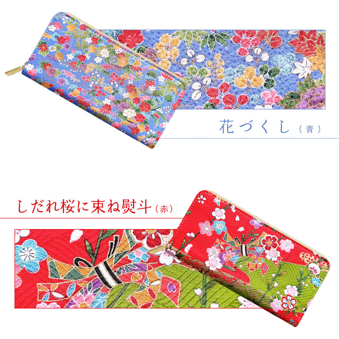 【Leo&Aoi公式ショップ】 金彩友禅 華 長財布 金襴 財布 ラウンドファスナー カード収納 サイフ さいふ ウォレット ラウンド長財布 ラウンド財布 長サイフ 和風 和柄 和 豪華 織物 レディース メンズ 女性 男性 ハンドメイド【安心の返品保証付き】