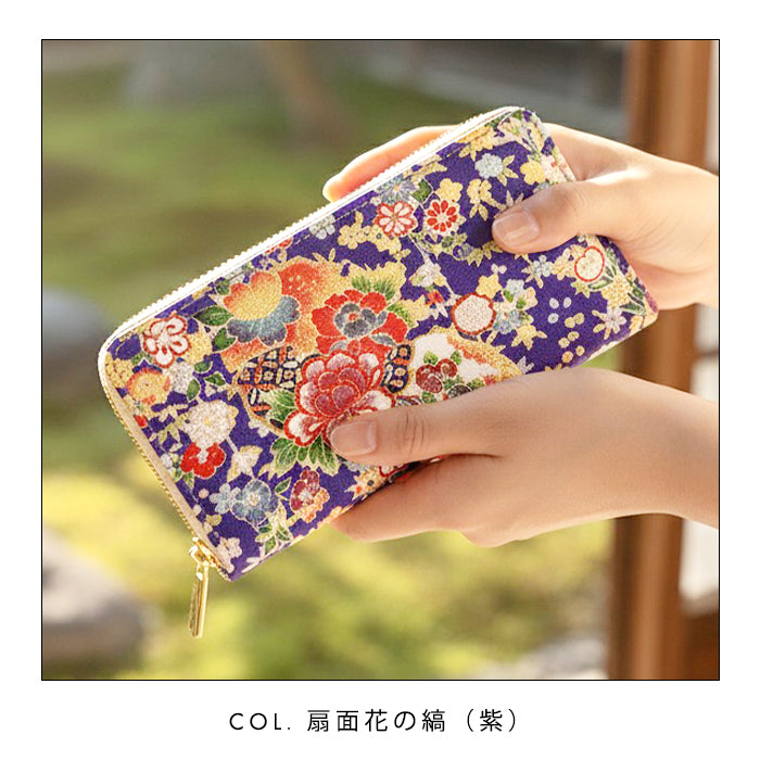 【Leo&Aoi公式ショップ】 金彩友禅 華 長財布 金襴 財布 ラウンドファスナー カード収納 サイフ さいふ ウォレット ラウンド長財布 ラウンド財布 長サイフ 和風 和柄 和 豪華 織物 レディース メンズ 女性 男性 ハンドメイド【安心の返品保証付き】