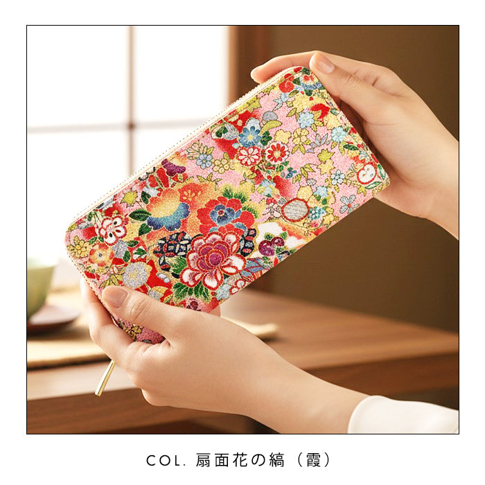 【Leo&Aoi公式ショップ】 金彩友禅 華 長財布 金襴 財布 ラウンドファスナー カード収納 サイフ さいふ ウォレット ラウンド長財布 ラウンド財布 長サイフ 和風 和柄 和 豪華 織物 レディース メンズ 女性 男性 ハンドメイド【安心の返品保証付き】
