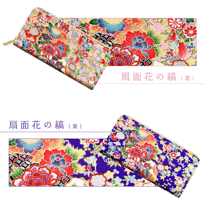 【Leo&Aoi公式ショップ】 金彩友禅 華 長財布 金襴 財布 ラウンドファスナー カード収納 サイフ さいふ ウォレット ラウンド長財布 ラウンド財布 長サイフ 和風 和柄 和 豪華 織物 レディース メンズ 女性 男性 ハンドメイド【安心の返品保証付き】