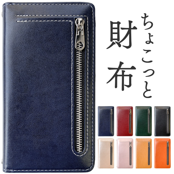 iPhone 16 plus iPhone16plus ケース カバー 手帳型 ちょこっと 財布 手帳型ケース アイフォン16プラス スマホケース